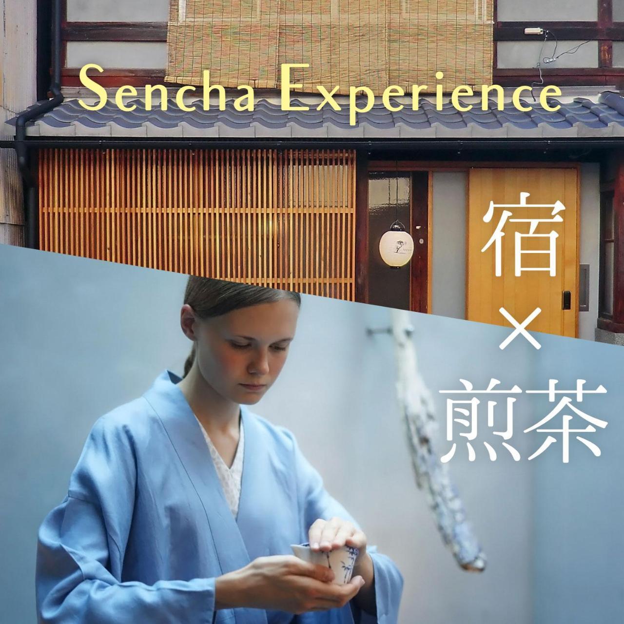 Machiya Hotel Yanagi Kyōto Esterno foto